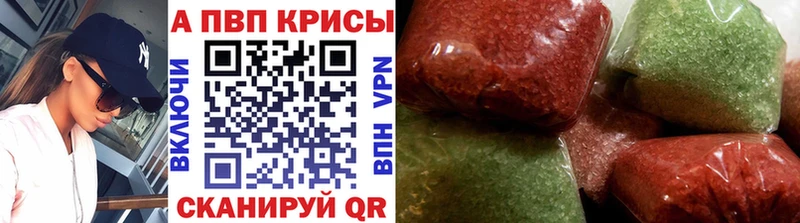 A-PVP мука  Раменское 