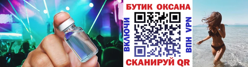 как найти закладки Раменское Бутират 1.4BDO