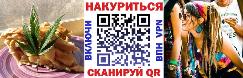 Canna-Cookies марихуана  купить наркоту  Раменское 