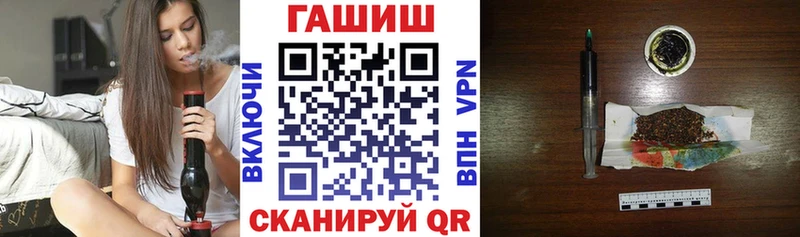 Гашиш hashish  магазин    hydra рабочий сайт  darknet клад  Раменское 