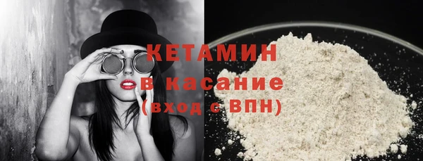 бутик Армянск