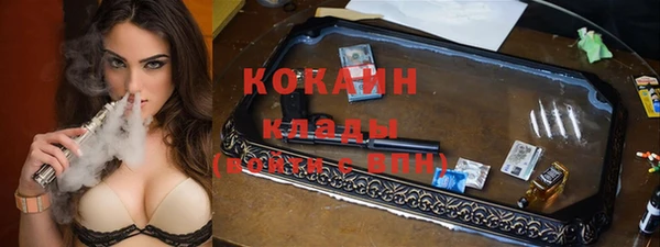 бутик Армянск
