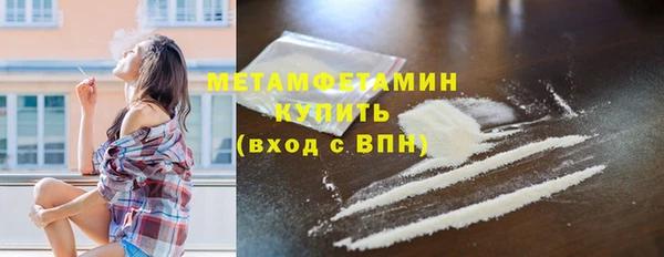 соль ск Арсеньев