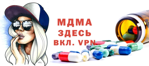 бутик Армянск