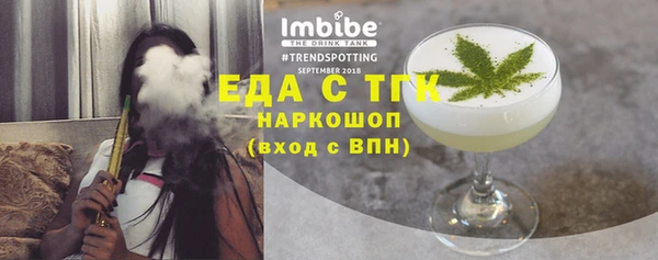 соль ск Арсеньев