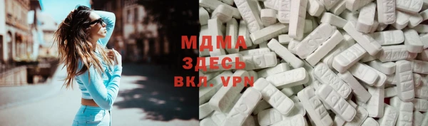 молекула духа Аркадак