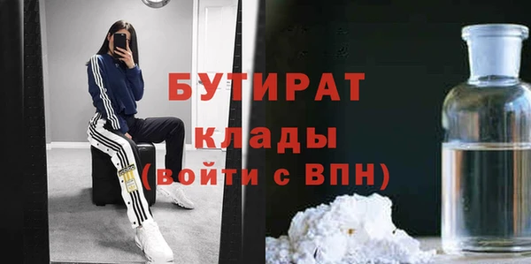 2c-b Баксан