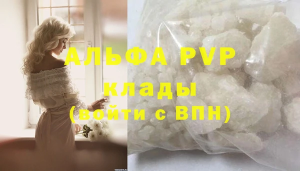 бутик Армянск