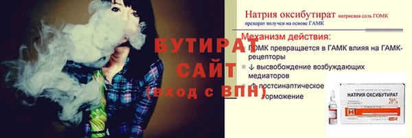 молекула духа Аркадак