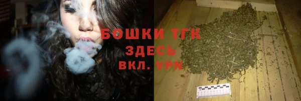 мефедрон мука Балабаново