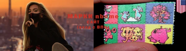 гидропоника Балахна
