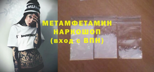 мефедрон мука Балабаново