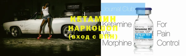 соль ск Арсеньев