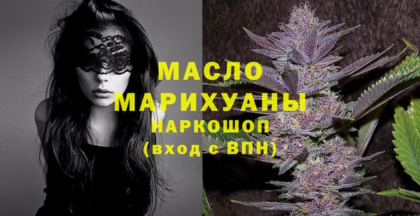 бутик Армянск
