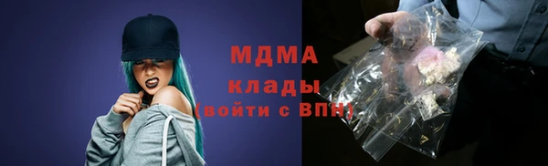 молекула духа Аркадак