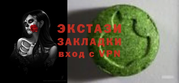 бутик Армянск