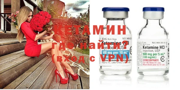 молекула духа Аркадак