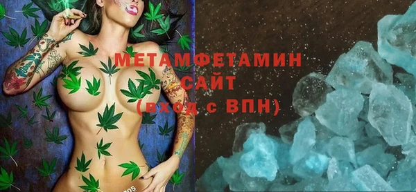 гидропоника Балахна