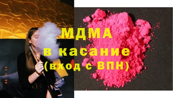 соль ск Арсеньев