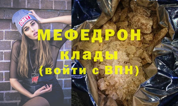 соль ск Арсеньев