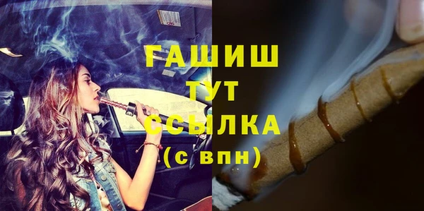 молекула духа Аркадак