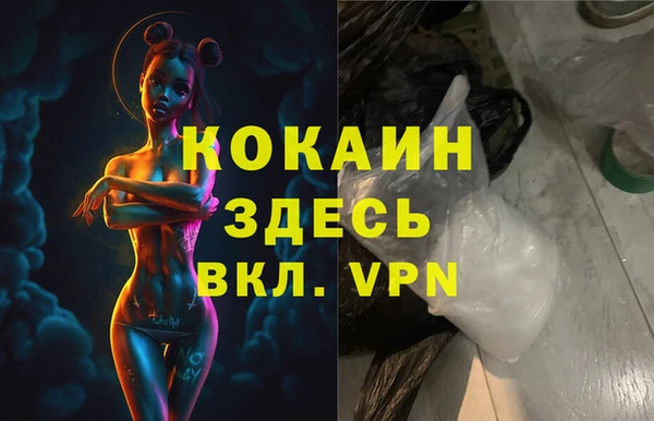 мефедрон мука Балабаново