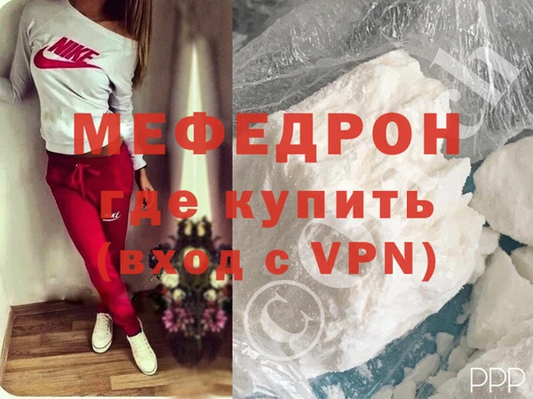 мефедрон мука Балабаново