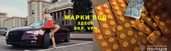 молекула духа Аркадак