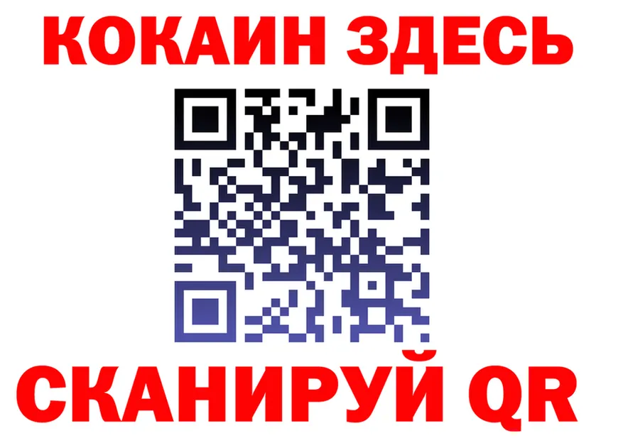Альфа ПВП Crystall ТОР площадка omg Раменское
