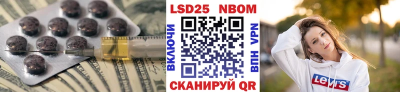LSD-25 экстази ecstasy  Раменское 
