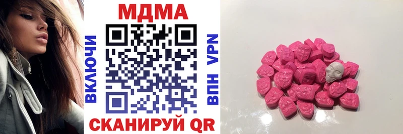 купить закладку Раменское MDMA кристаллы