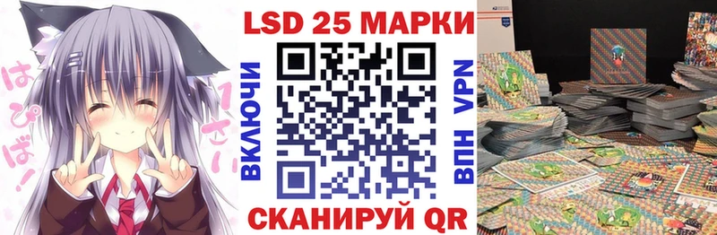 Марки 25I-NBOMe 1,8мг это формула Раменское