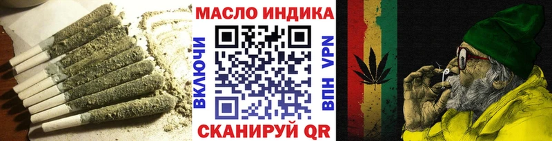 Дистиллят ТГК THC oil Раменское