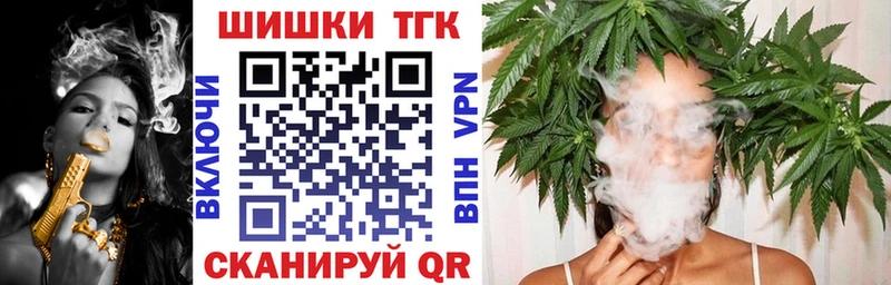 Шишки марихуана Ganja  маркетплейс наркотические препараты  Раменское 
